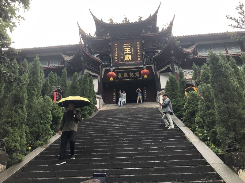 Chengdu