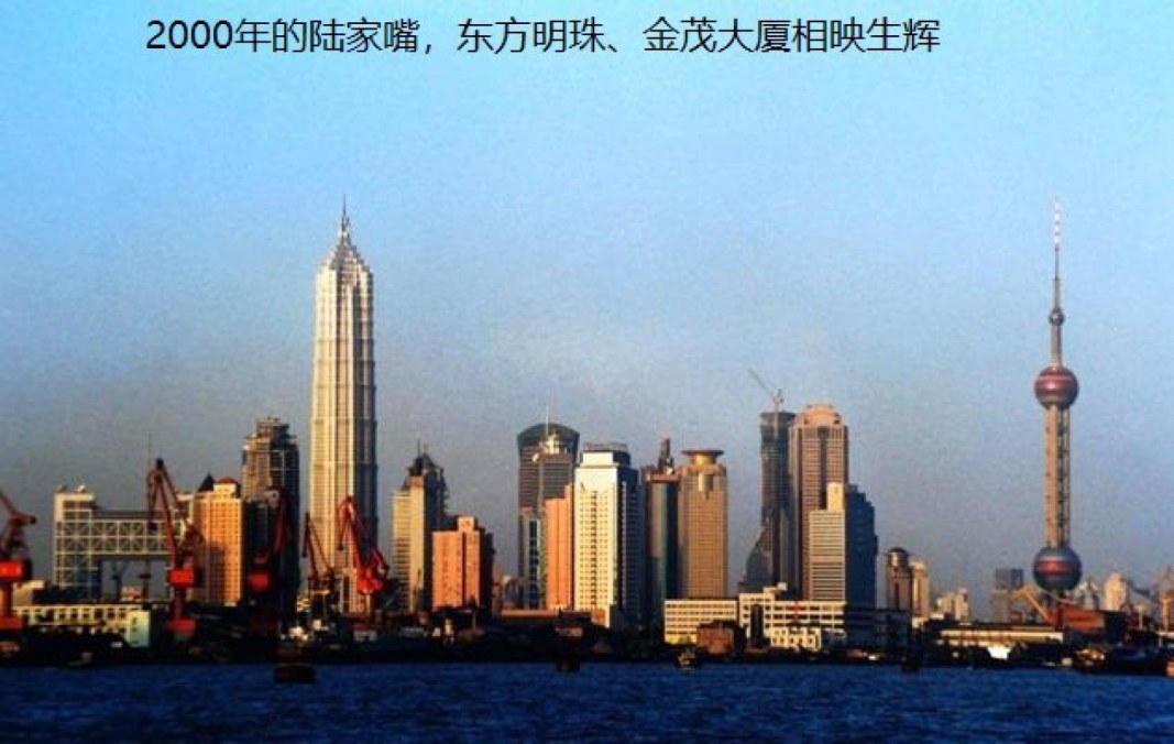 Pudong