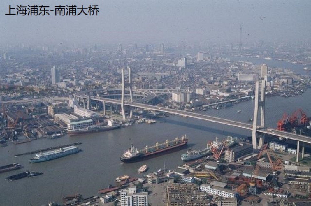 Pudong