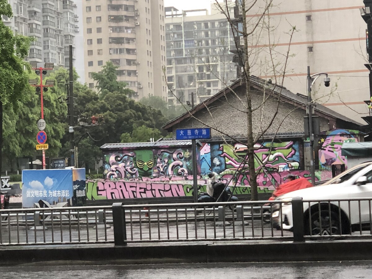 Chengdu