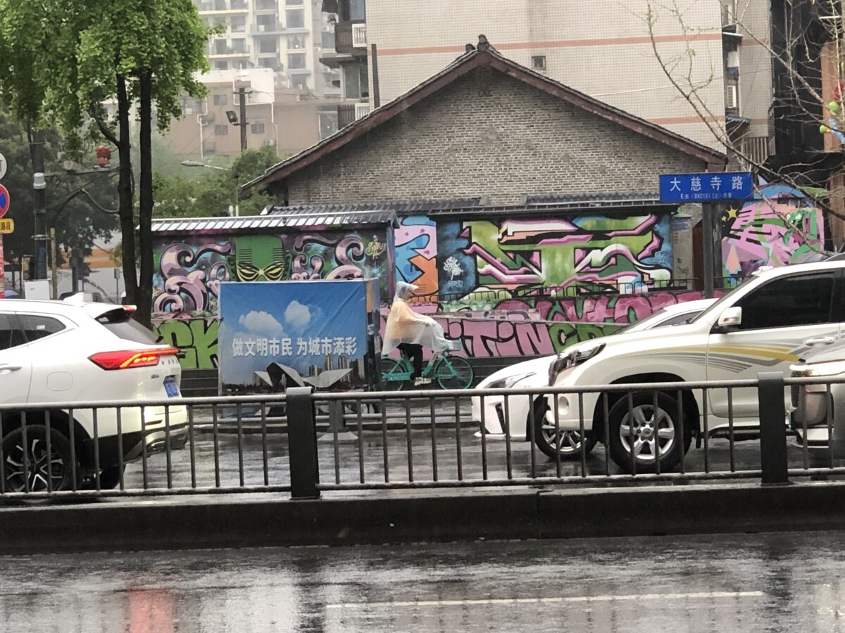 Chengdu